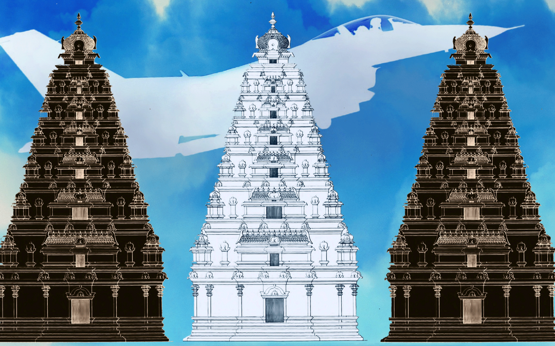 Vimana, ovni antique ?