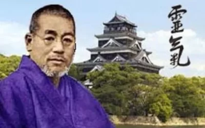 Maître Usui : Rompre les liens