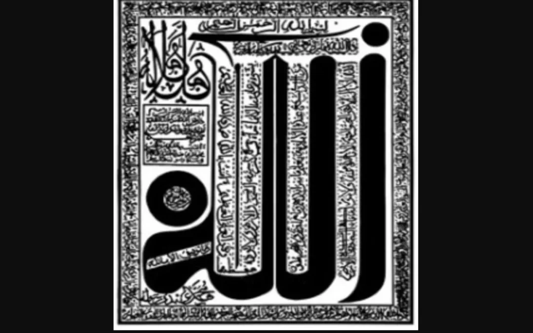 L’ésotérisme islamique par René Guénon